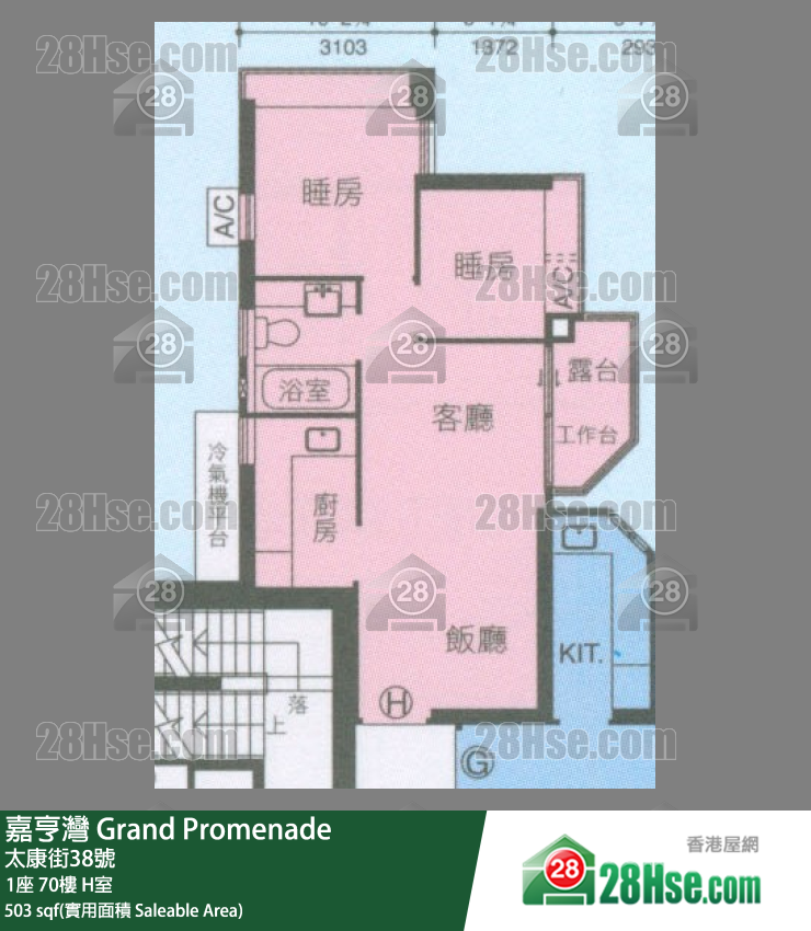嘉亨灣 1座70樓 H室 平面圖