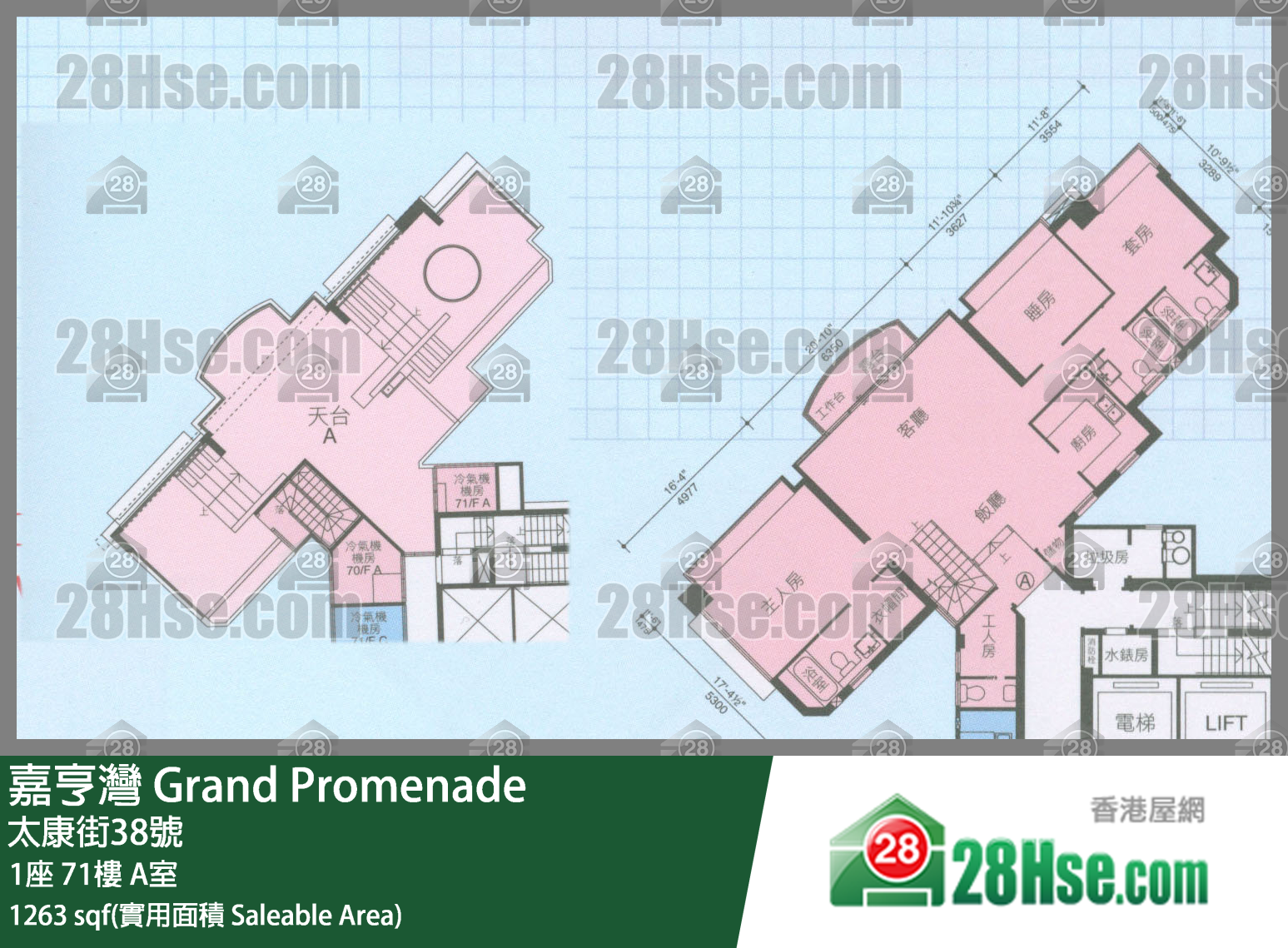 嘉亨灣 1座71樓 A室 平面圖