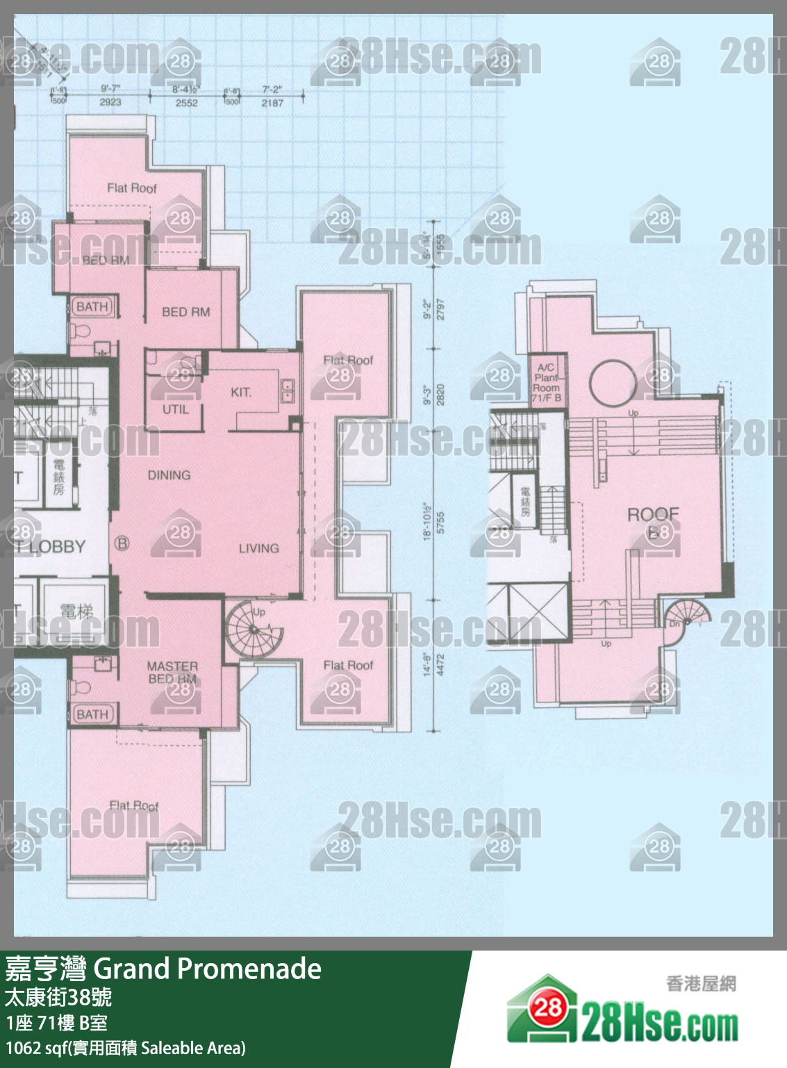 嘉亨灣 1座71樓 B室 平面圖