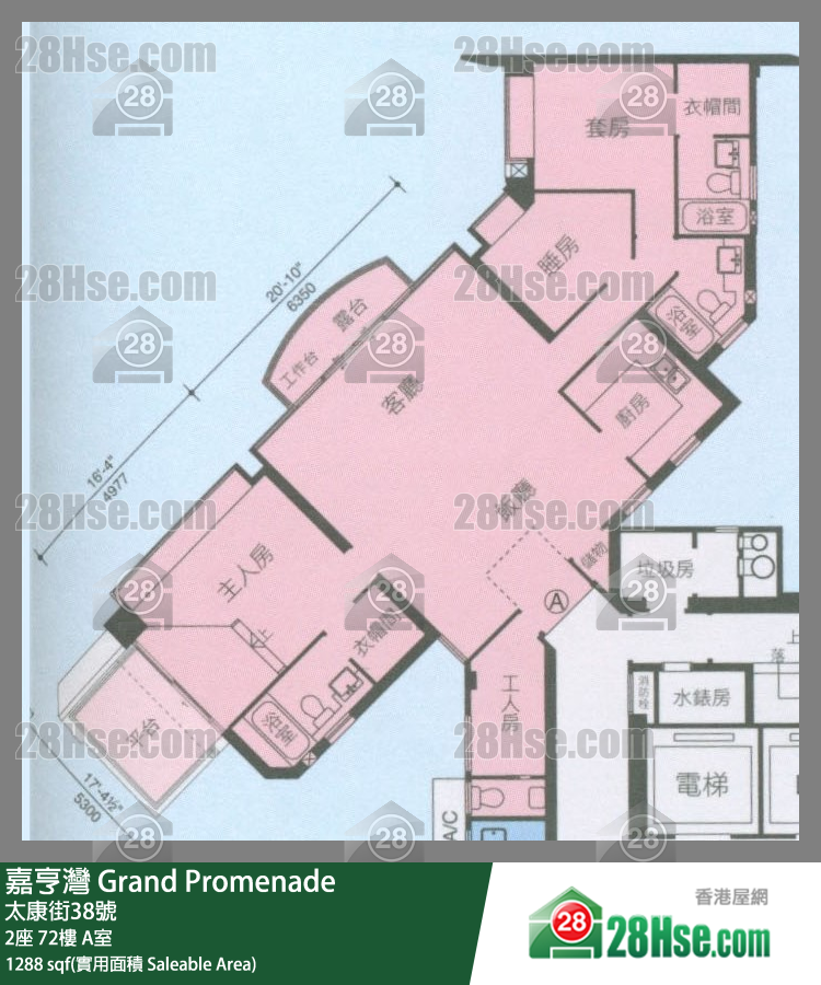 嘉亨灣 2座72樓 A室 平面圖