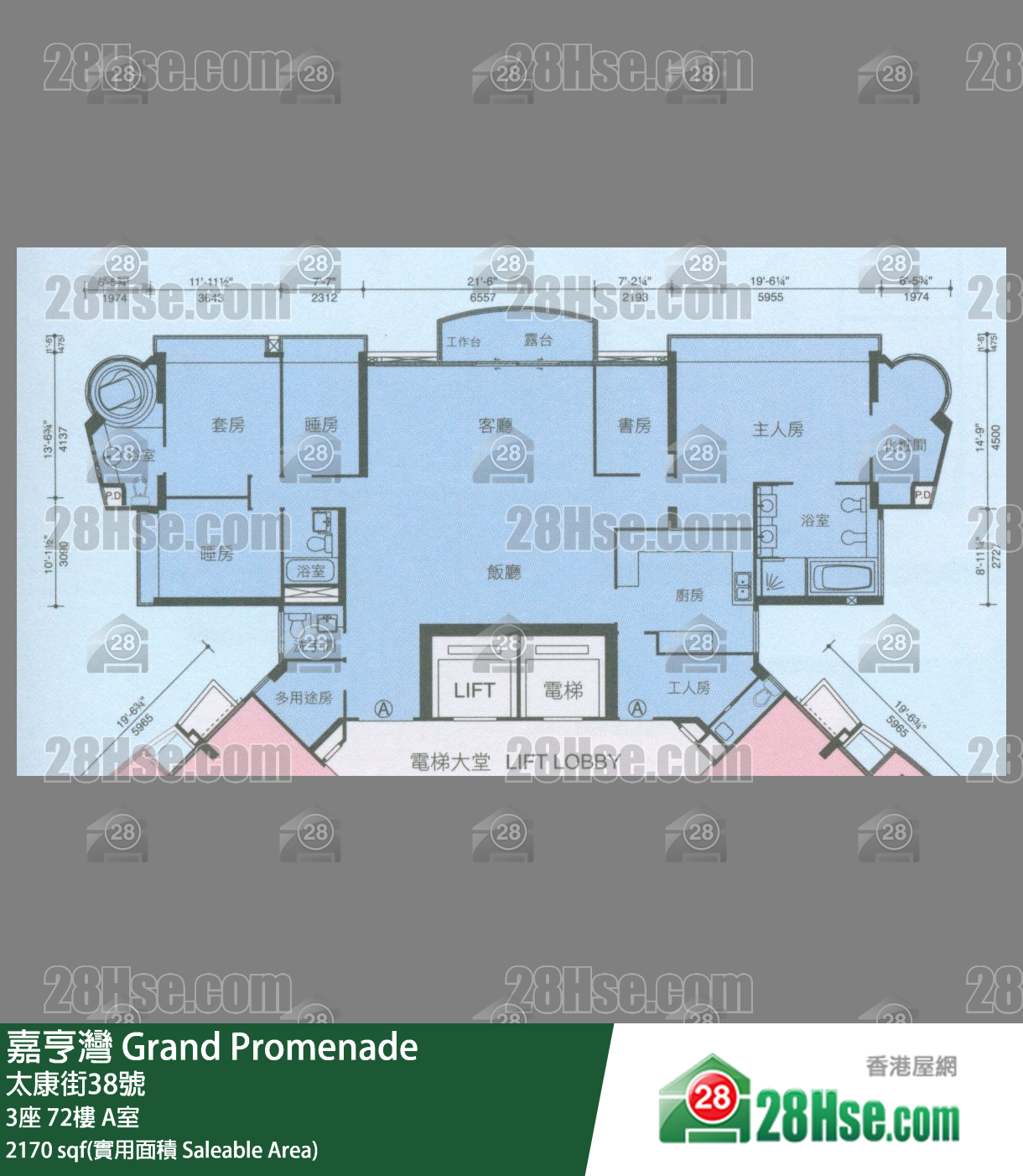 嘉亨湾 3座72楼 A室 平面图