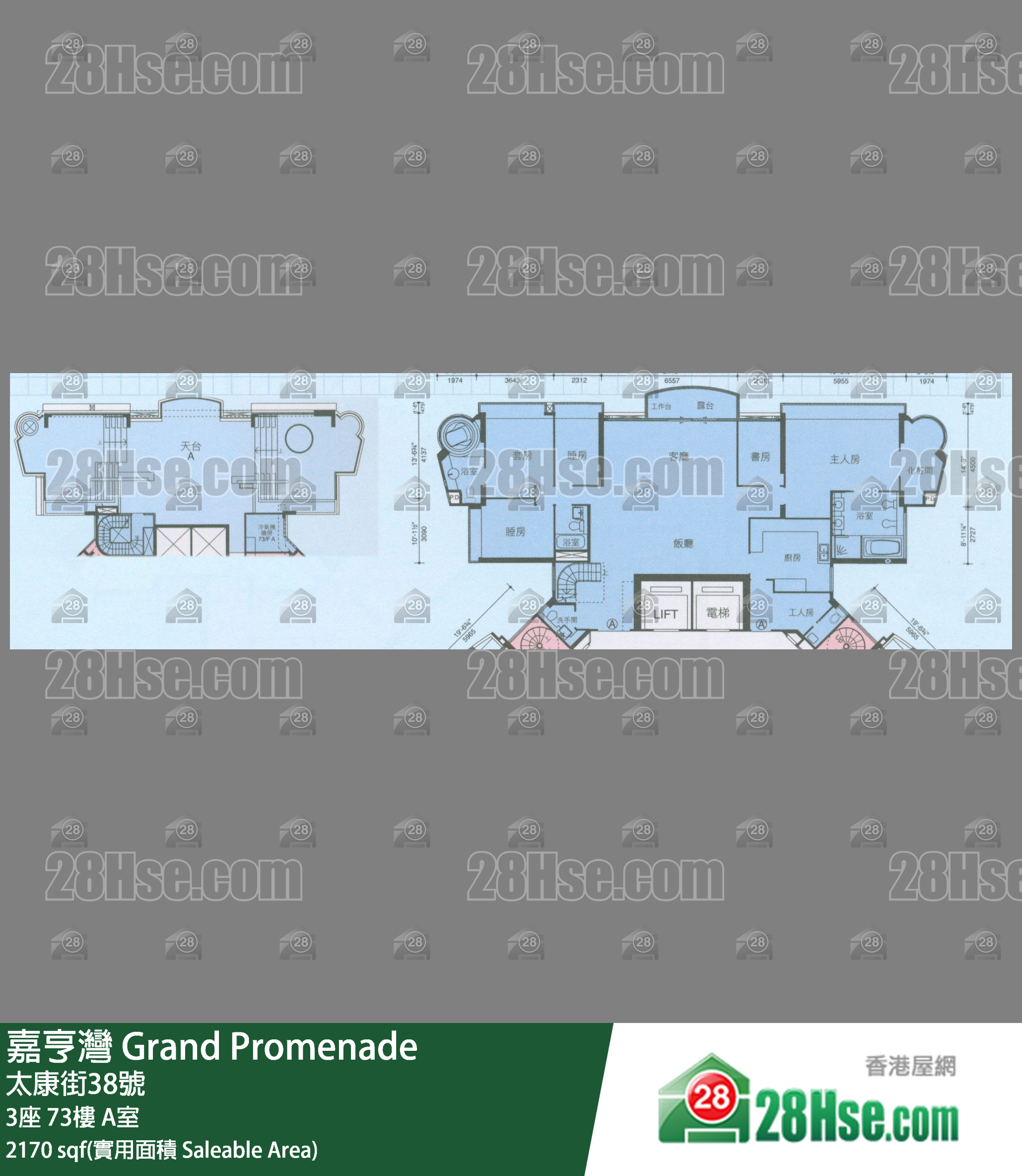 嘉亨灣 3座73樓 A室 平面圖