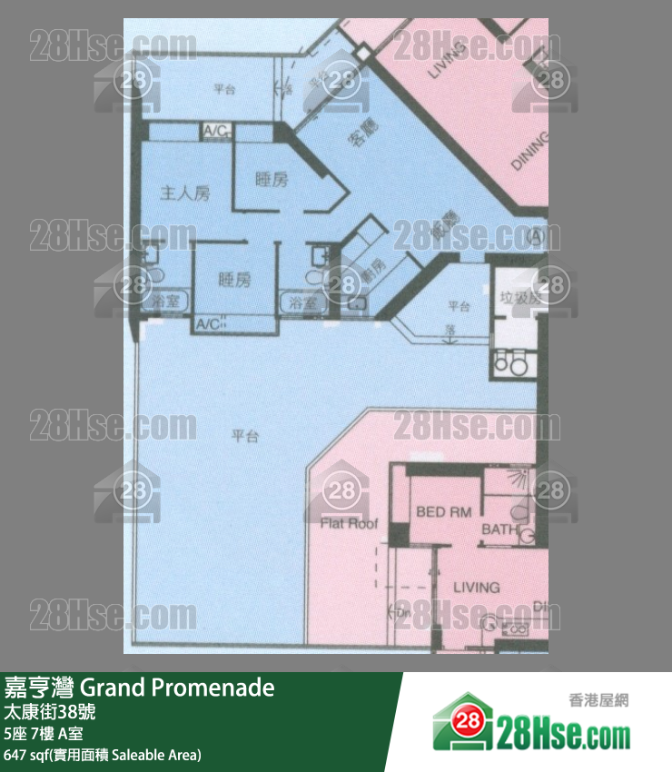 嘉亨灣 5座7樓 A室 平面圖