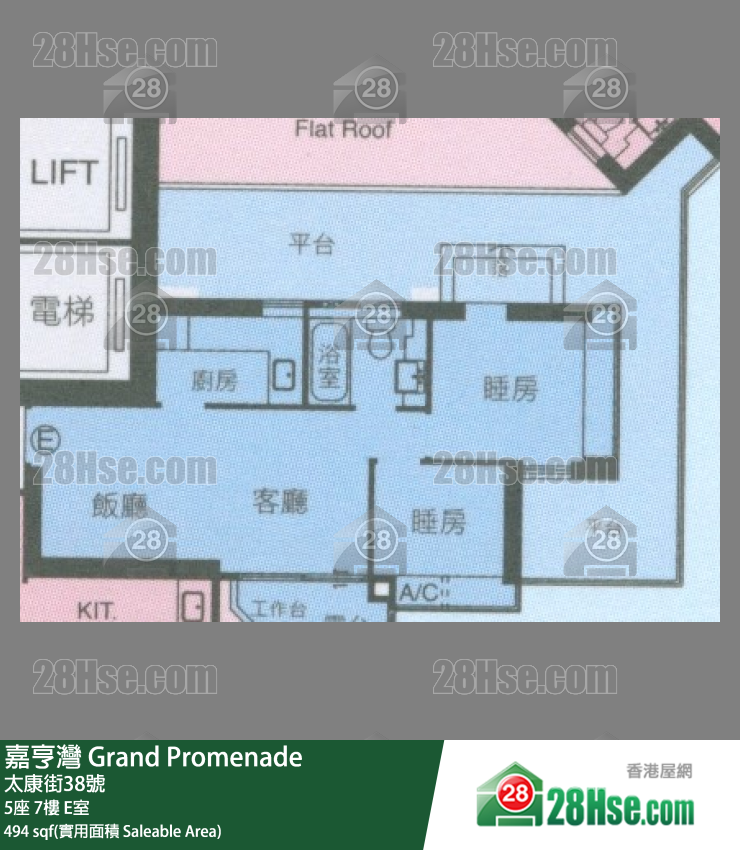 嘉亨灣 5座7樓 E室 平面圖