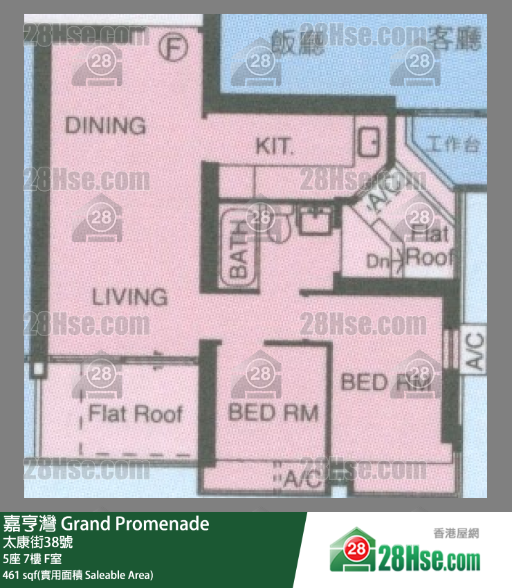 嘉亨灣 5座7樓 F室 平面圖