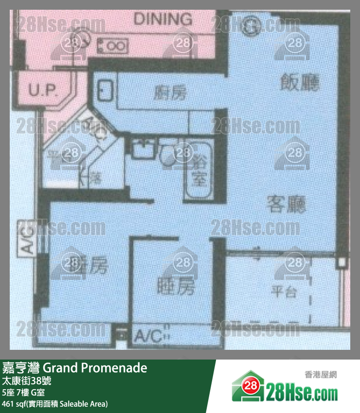 嘉亨灣 5座7樓 G室 平面圖