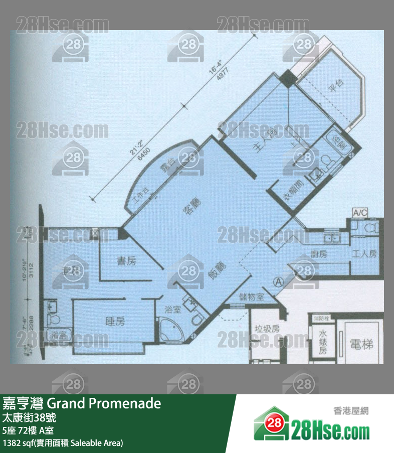 嘉亨灣 5座72樓 A室 平面圖