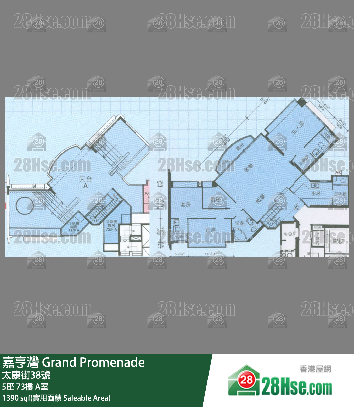 嘉亨灣 5座73樓 A室 平面圖