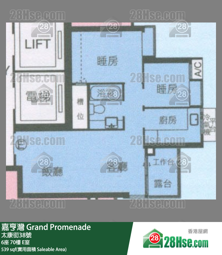 嘉亨灣 6座70樓 E室 平面圖