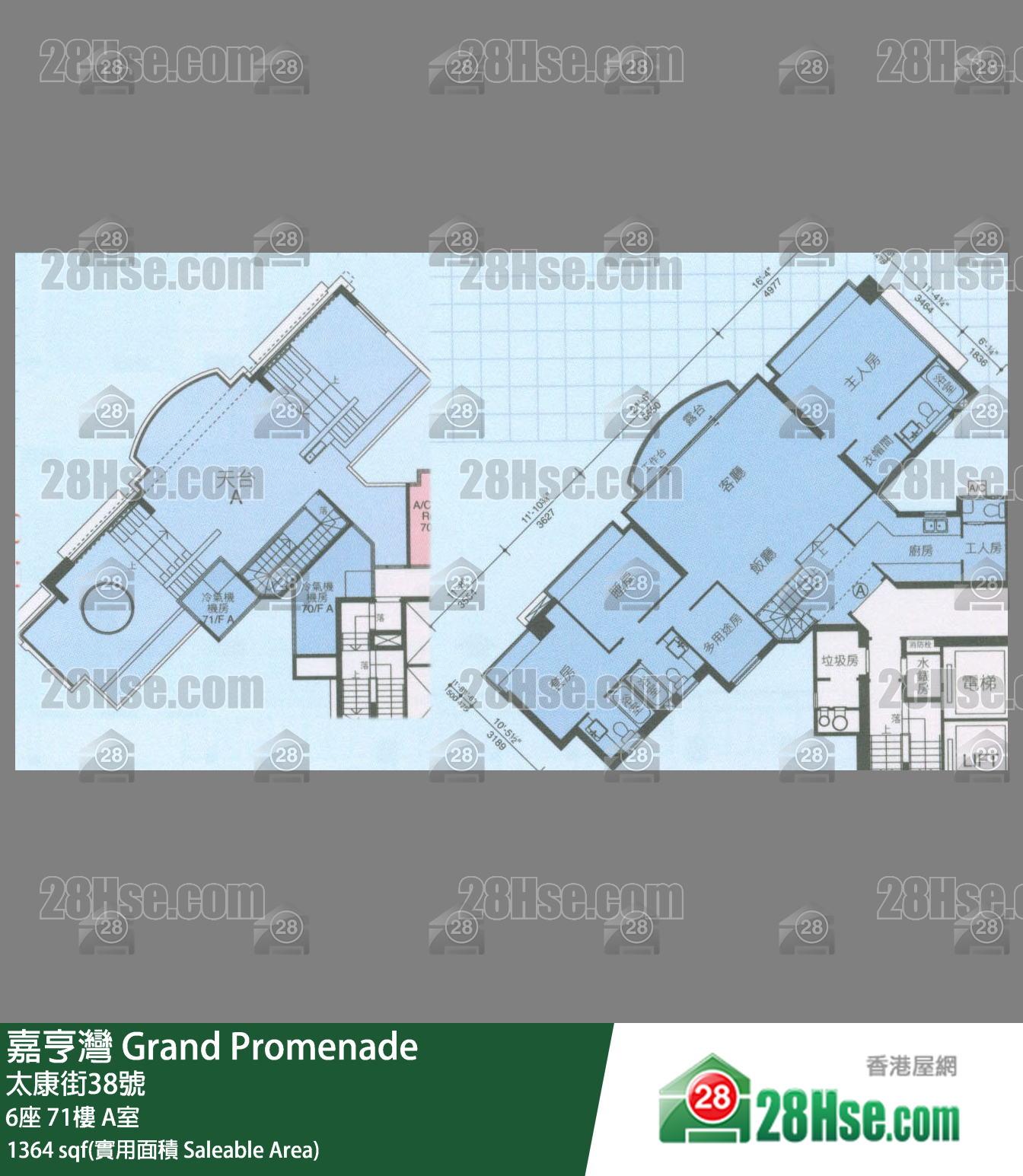 嘉亨灣 6座71樓 A室 平面圖