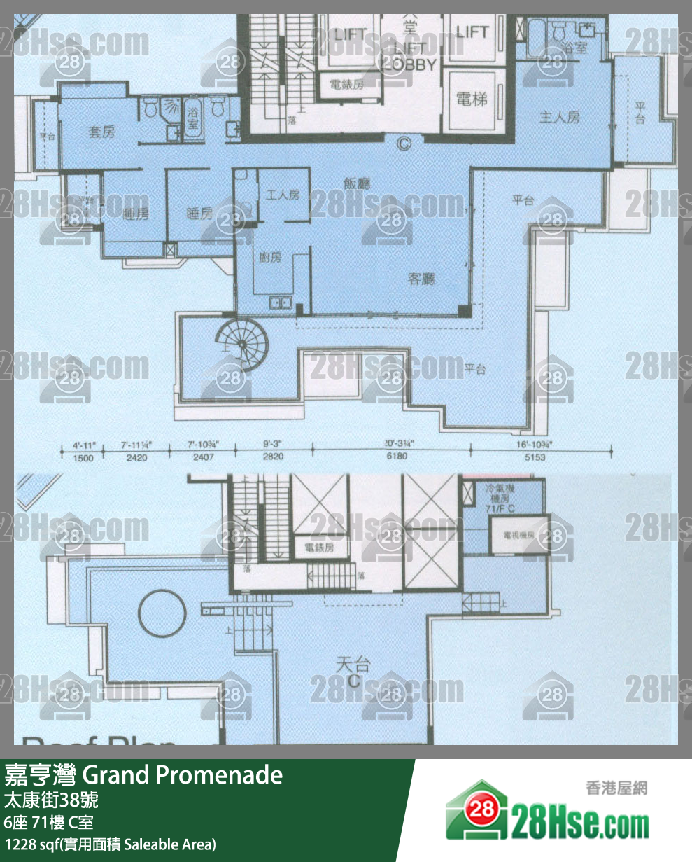 嘉亨灣 6座71樓 C室 平面圖