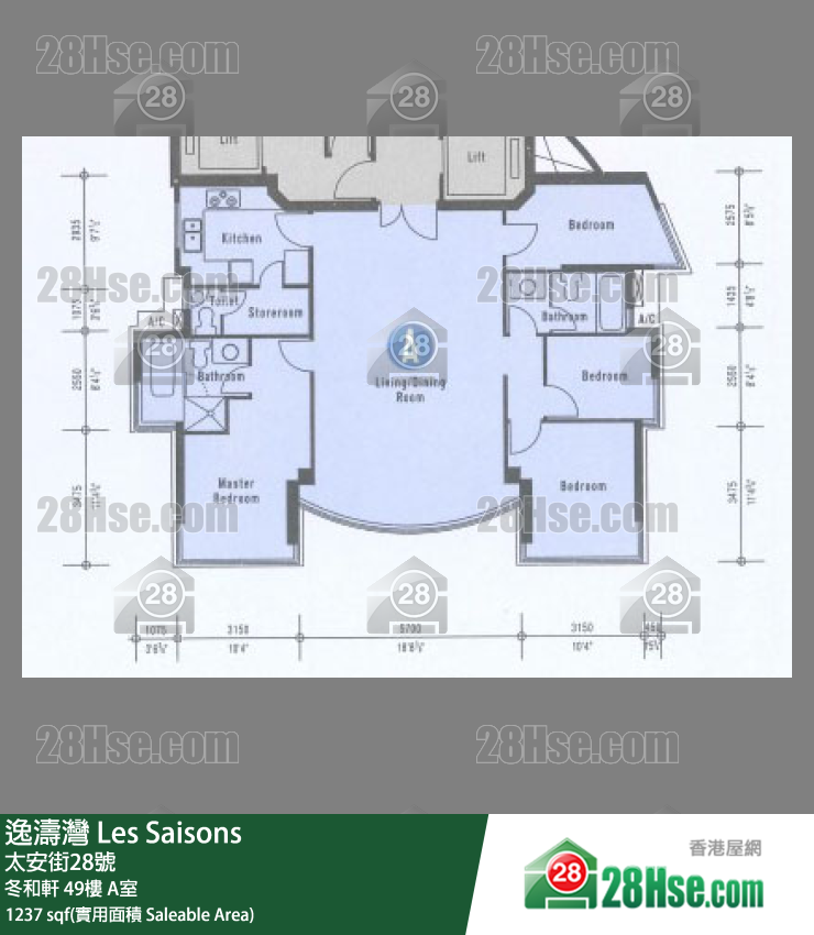 逸濤灣 冬和軒49樓 A室 平面圖