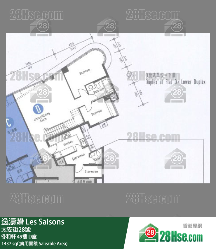 逸濤灣 冬和軒49樓 D室 平面圖