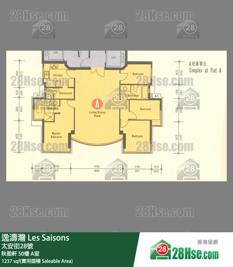 逸濤灣 秋盈軒50樓 A室 平面圖