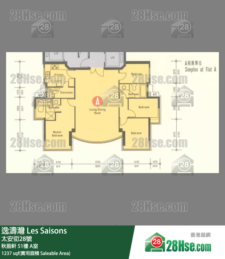 逸濤灣 秋盈軒51樓 A室 平面圖