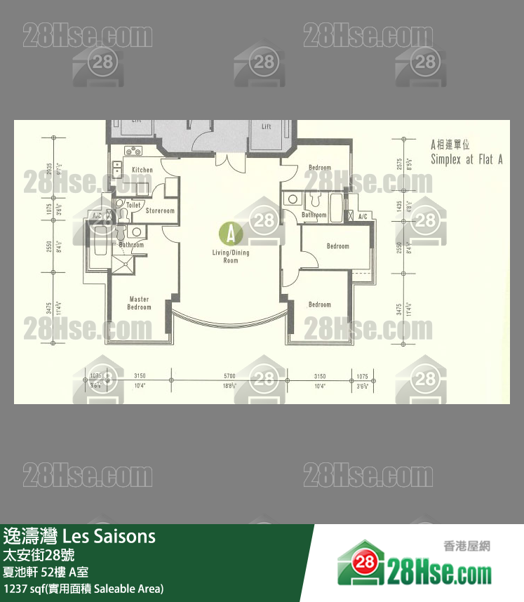 逸濤灣 夏池軒52樓 A室 平面圖
