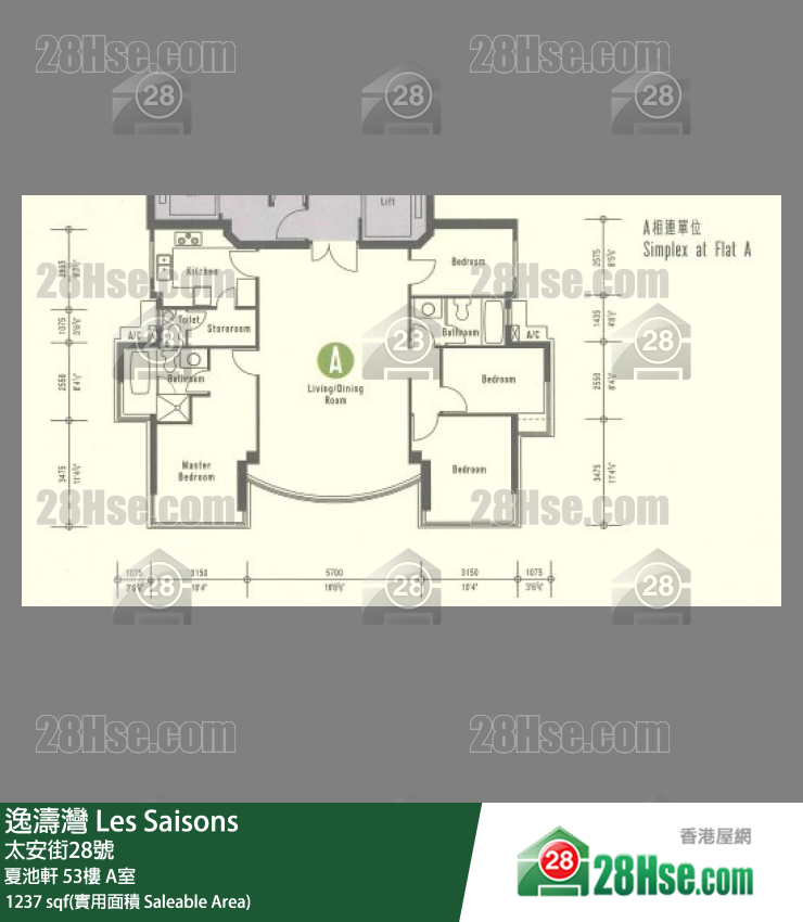 逸濤灣 夏池軒53樓 A室 平面圖