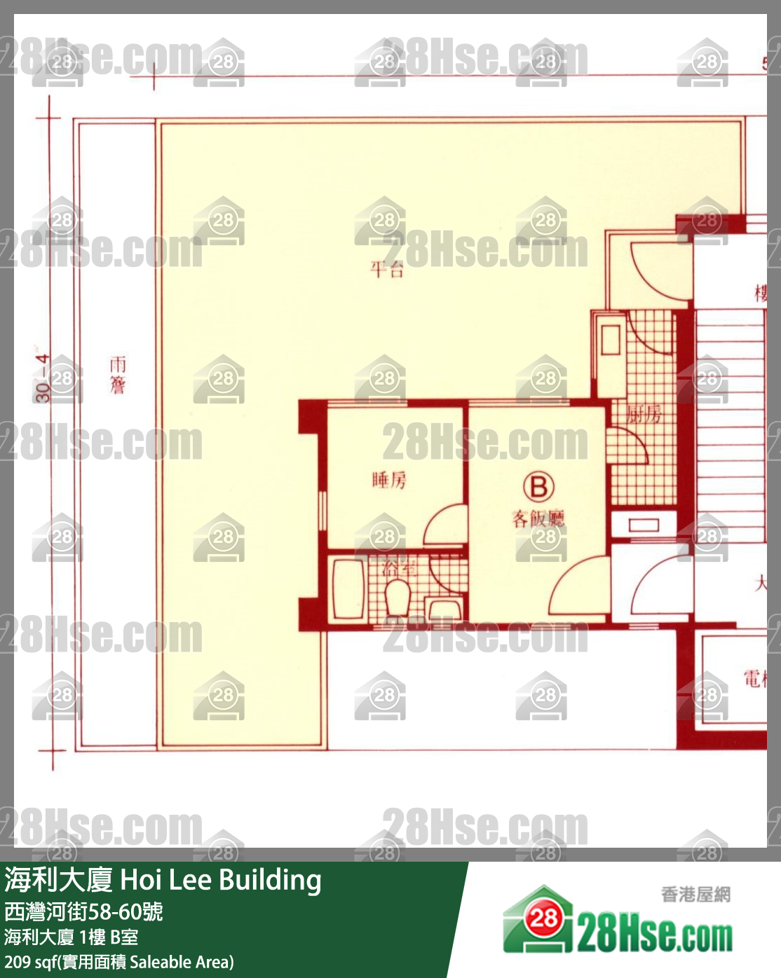 海利大廈 海利大廈1樓 B室 平面圖