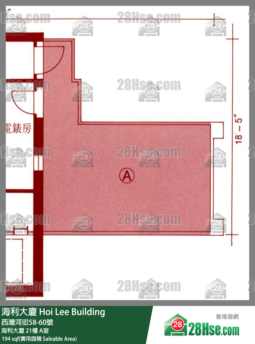 海利大廈 海利大廈21樓 A室 平面圖
