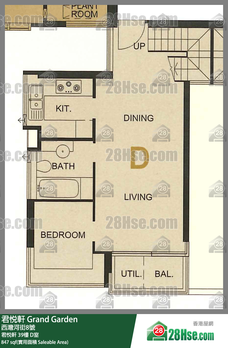 君悅軒 君悅軒 39樓 D室 平面圖