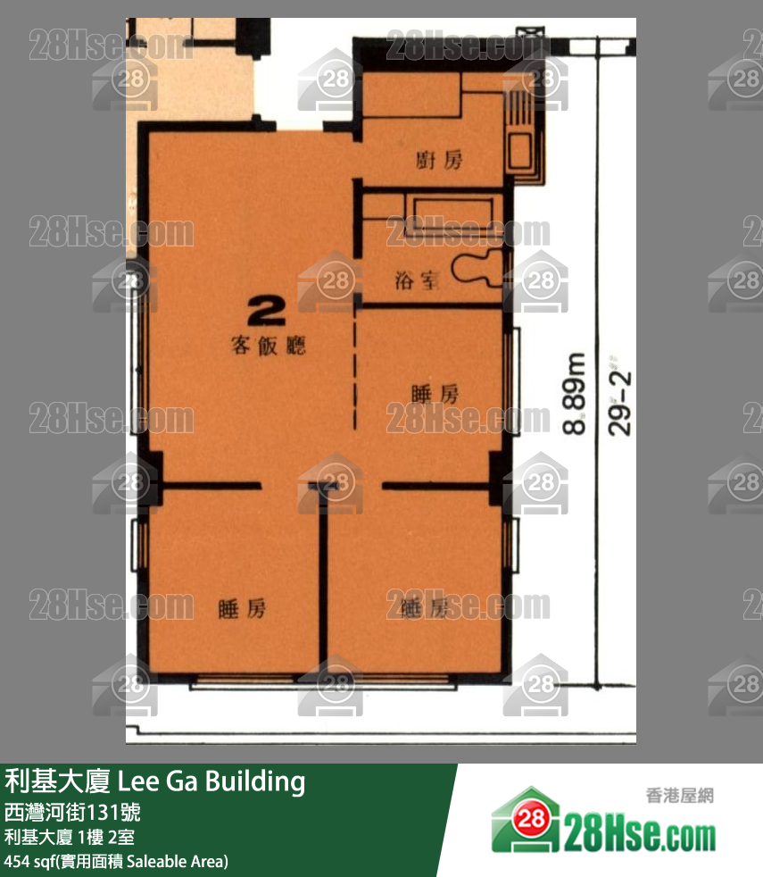 利基大廈 利基大廈1樓 2室 平面圖