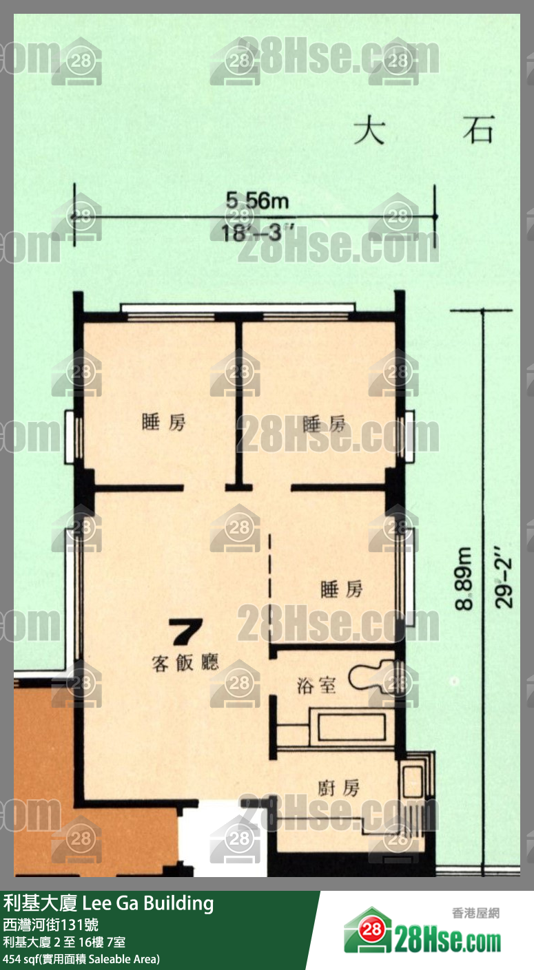 利基大廈 利基大廈7樓 7室 平面圖