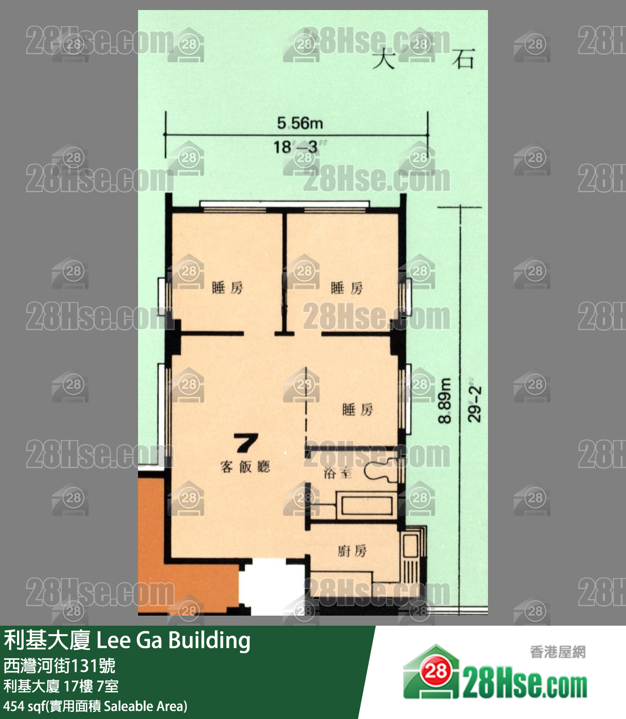 利基大廈 利基大廈17樓 7室 平面圖