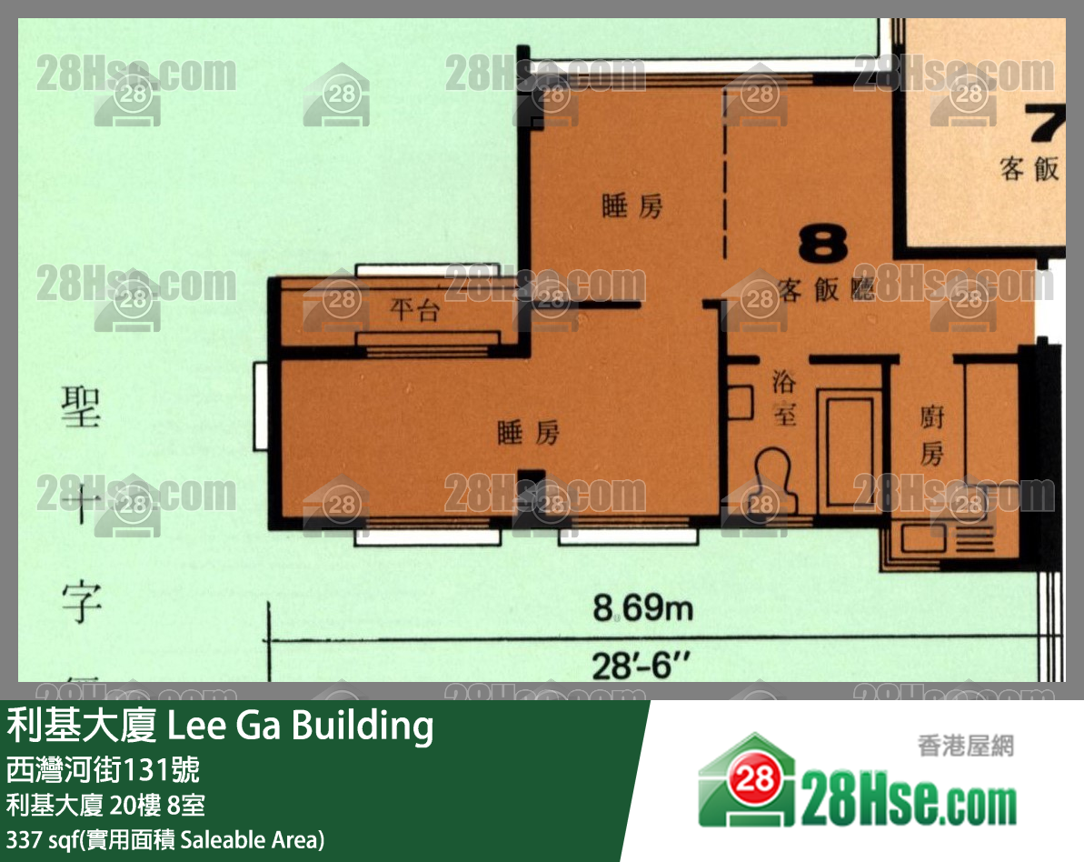 利基大廈 利基大廈 20樓 8室 平面圖