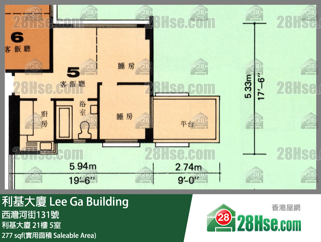 利基大廈 利基大廈21樓 5室 平面圖