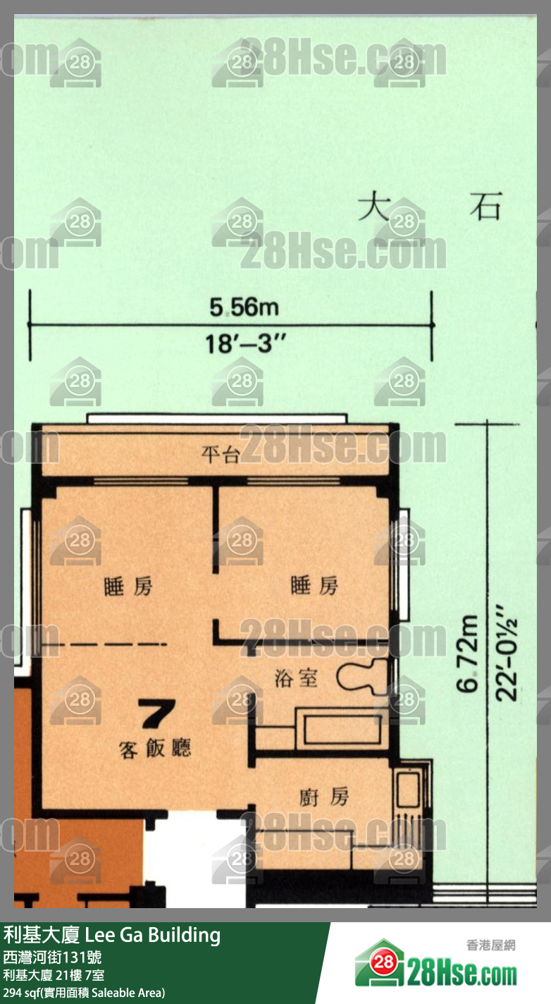 利基大廈 利基大廈21樓 7室 平面圖