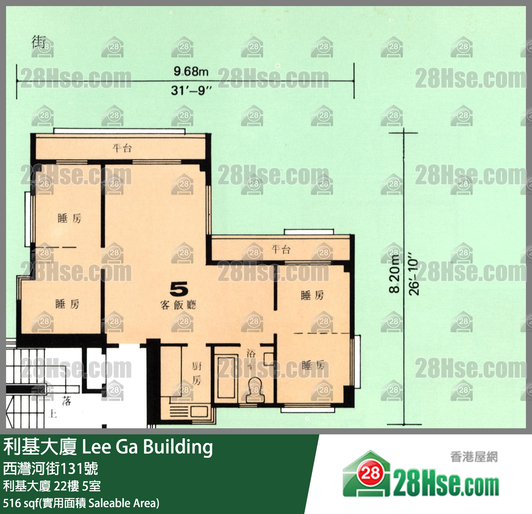 利基大廈 利基大廈22樓 5室 平面圖