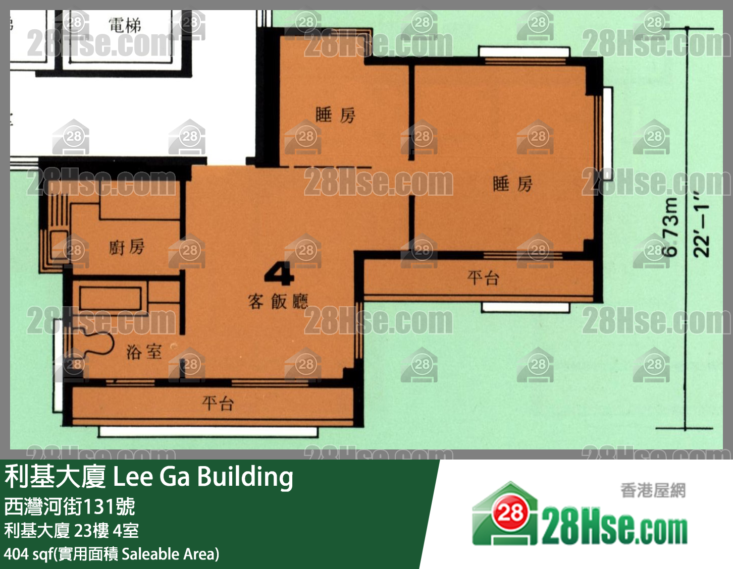 利基大廈 利基大廈23樓 4室 平面圖