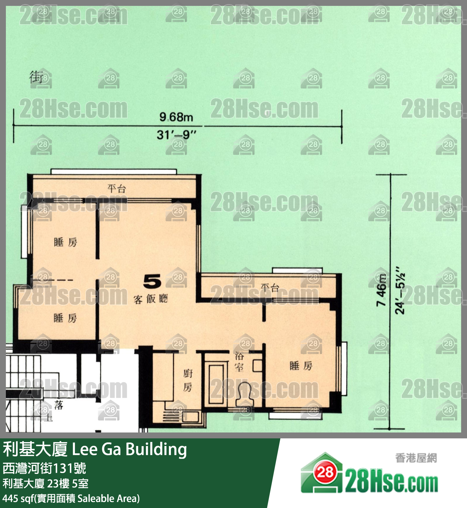 利基大廈 利基大廈23樓 5室 平面圖