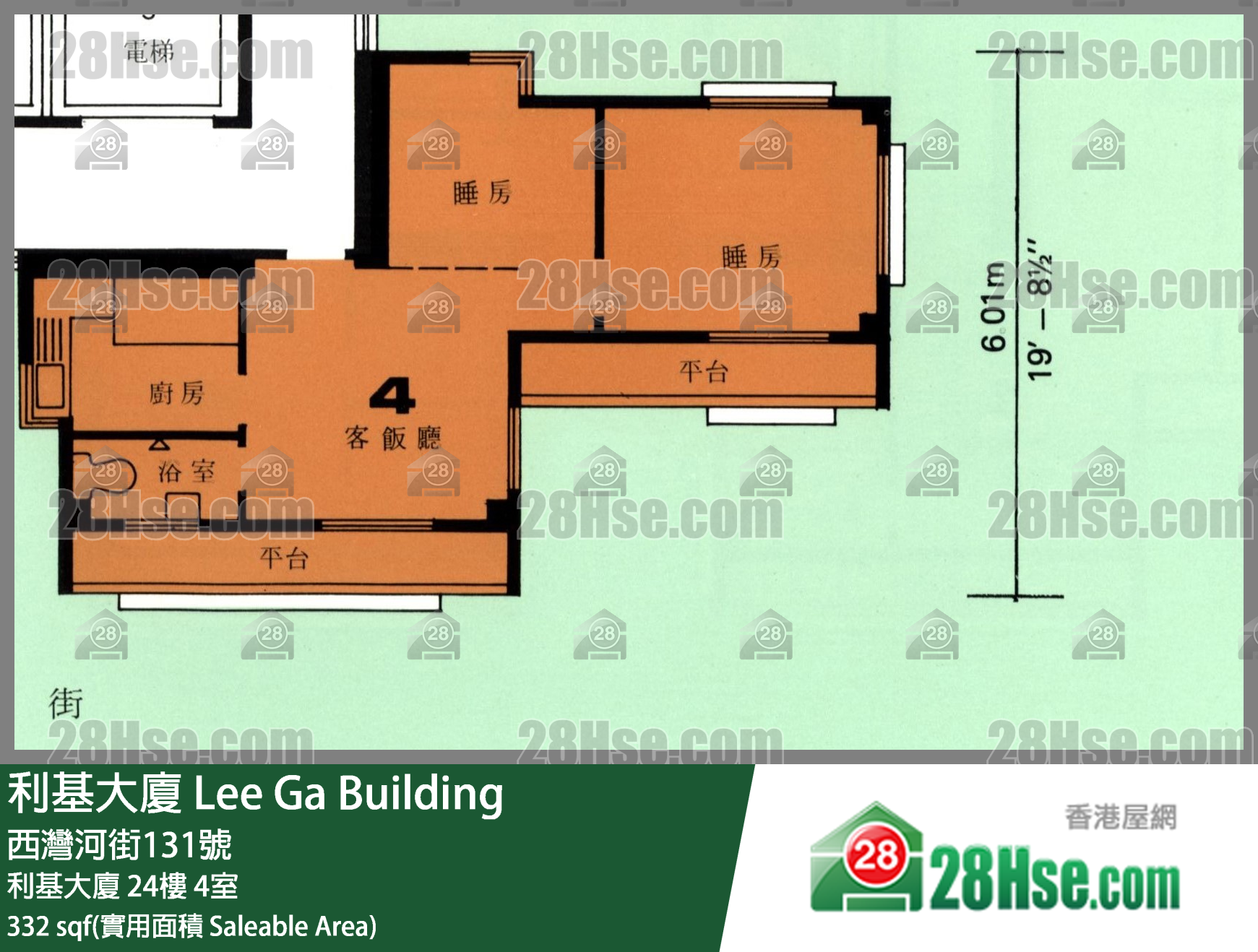 利基大廈 利基大廈24樓 4室 平面圖