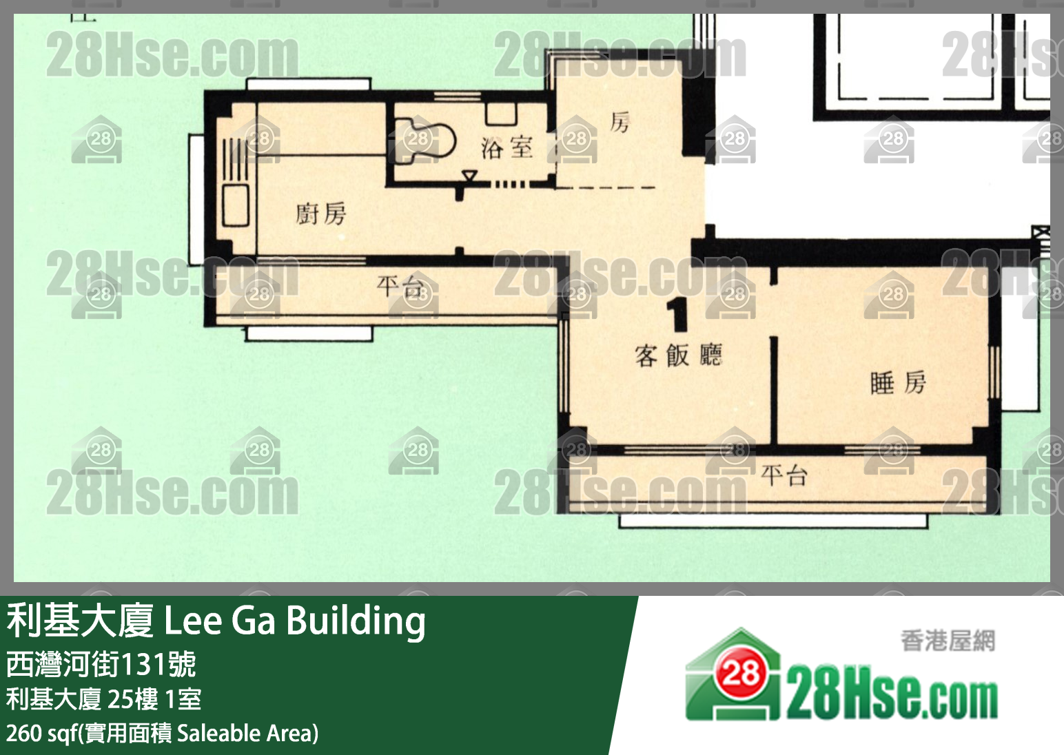 利基大厦 单位平面图(由 28Hse 提供)