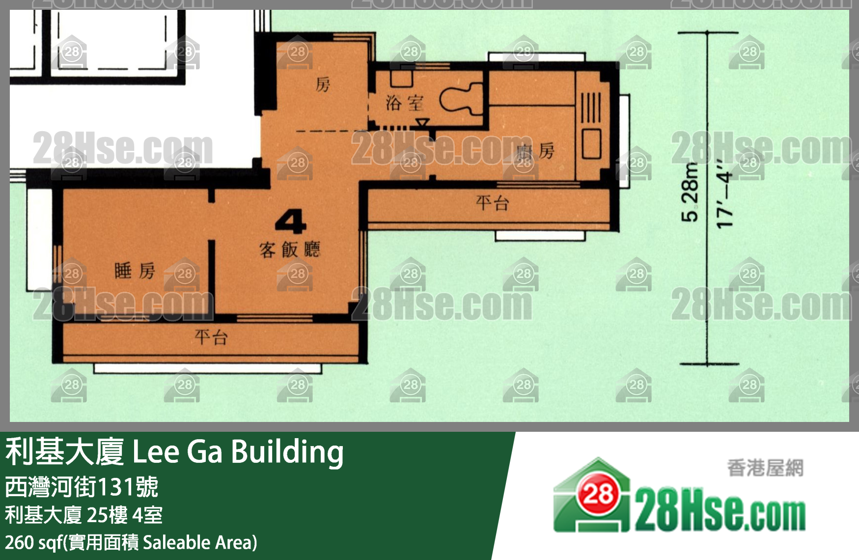 利基大廈 利基大廈 25樓 4室 平面圖
