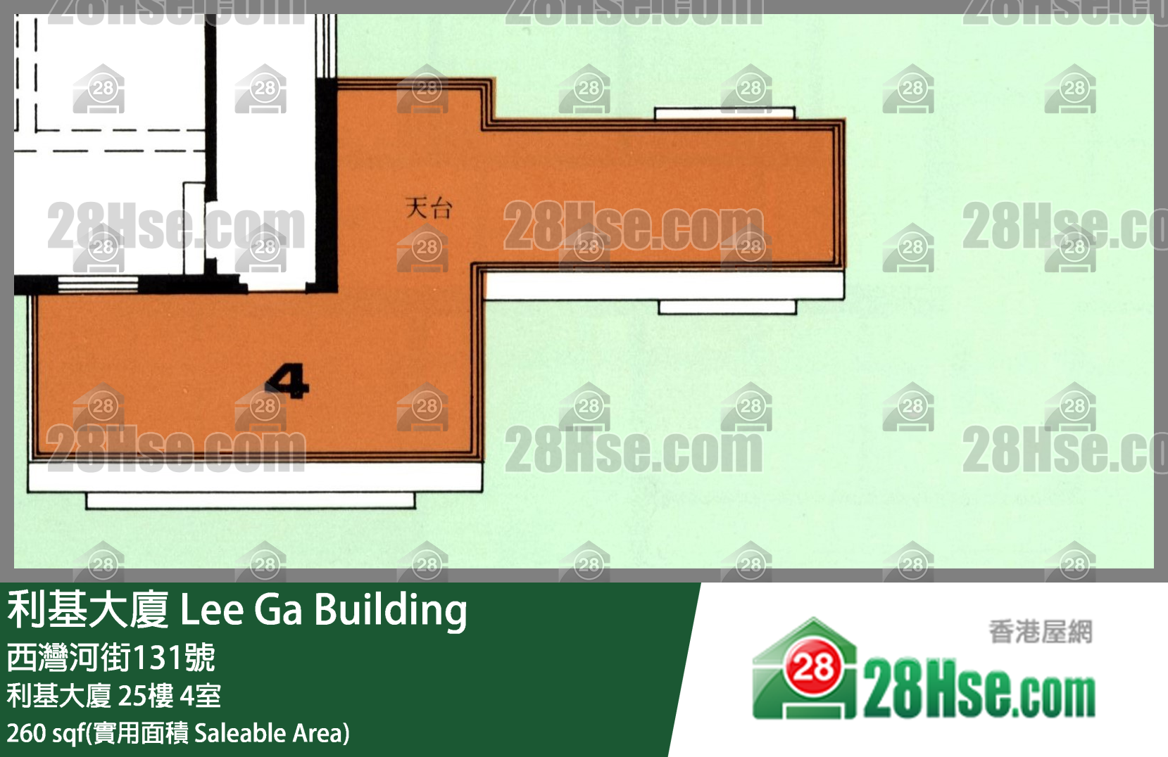利基大廈 利基大廈 25樓 4室 平面圖