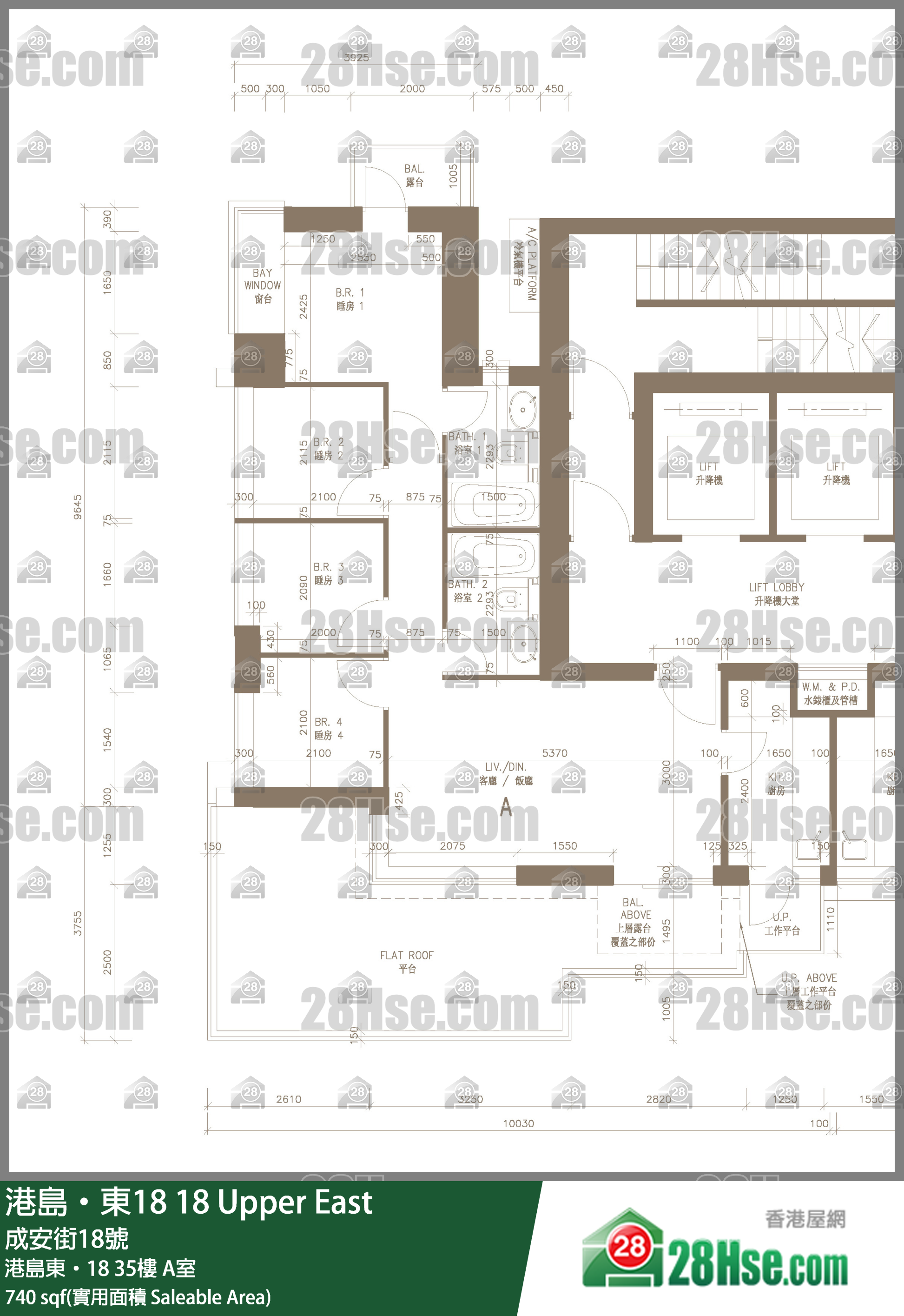 港島東18 港島東‧1835樓 A室 平面圖