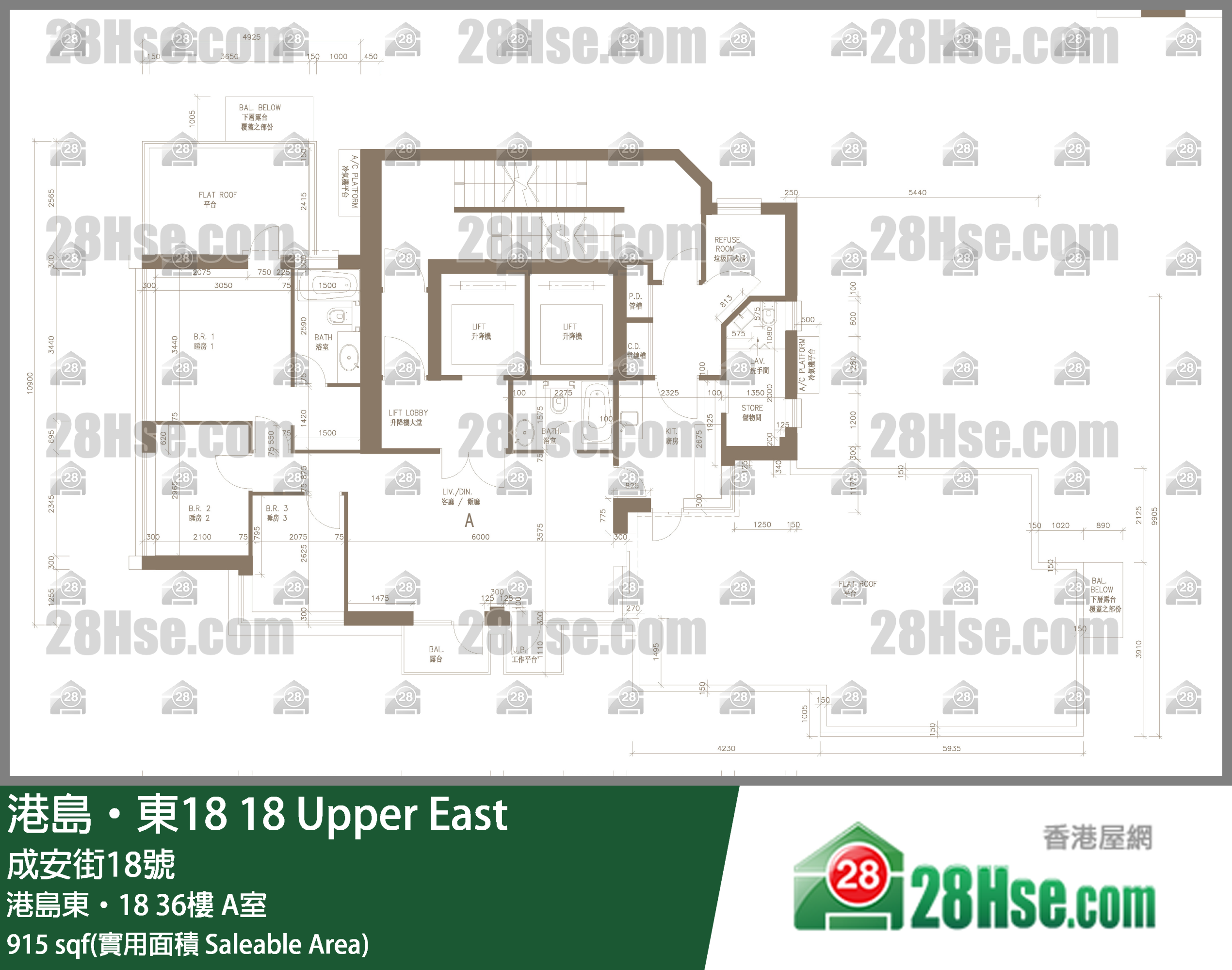港島東18 港島東‧1836樓 A室 平面圖