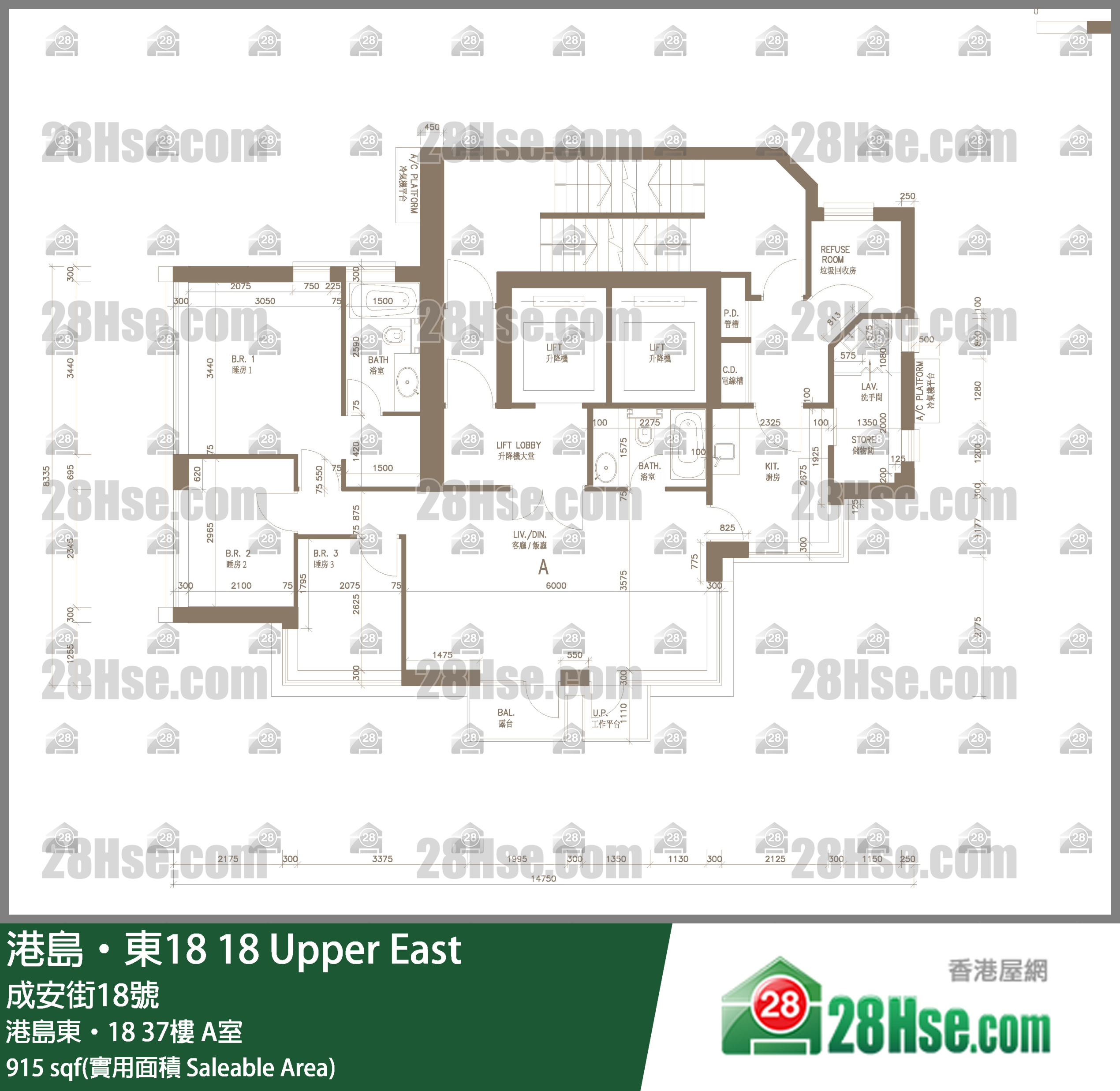 港島東18 港島東‧1837樓 A室 平面圖