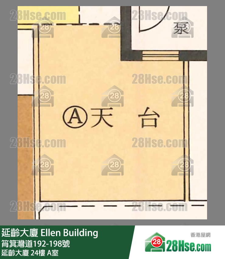 延齡大廈 延齡大廈24樓 A室 平面圖