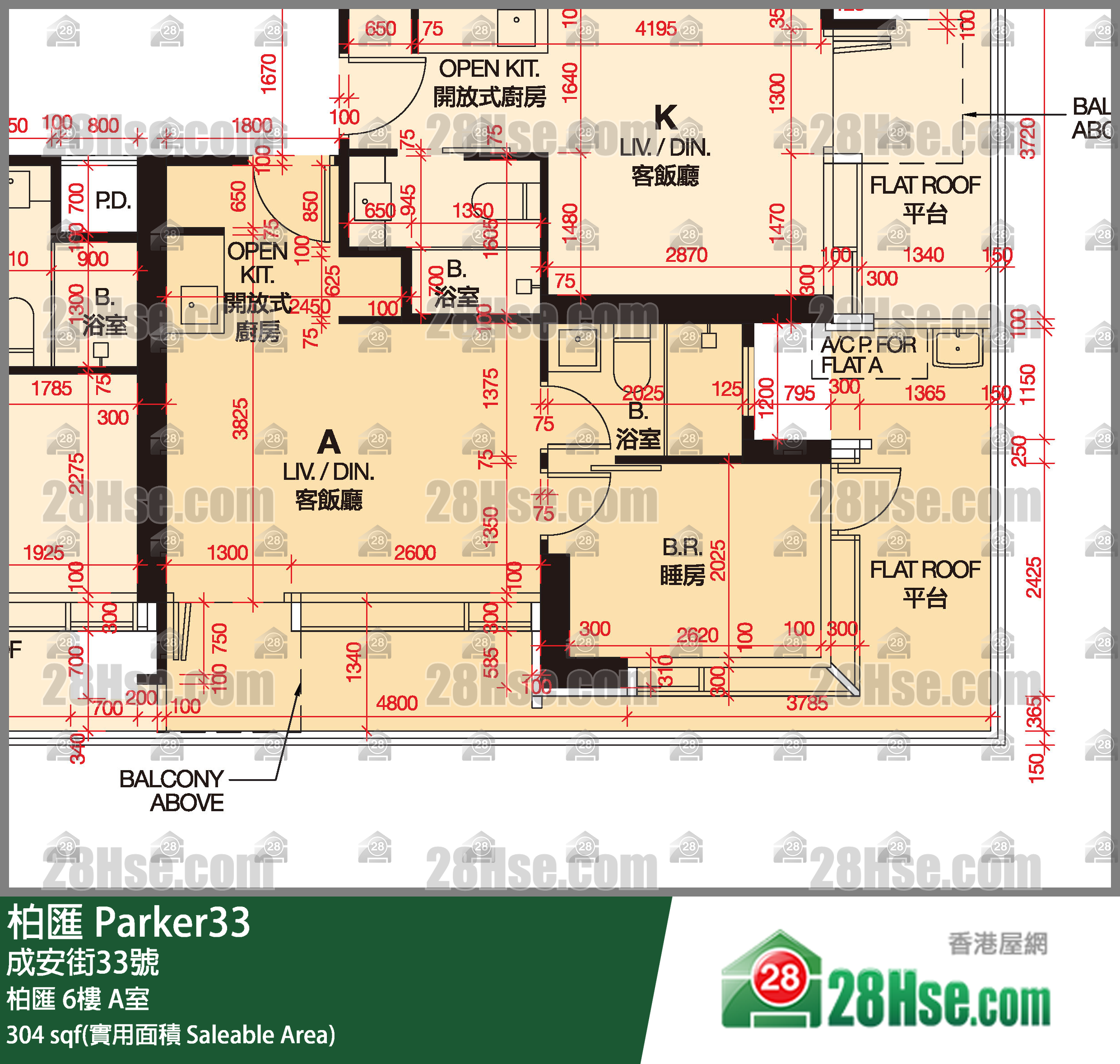 柏匯 柏匯6樓 A室 平面圖