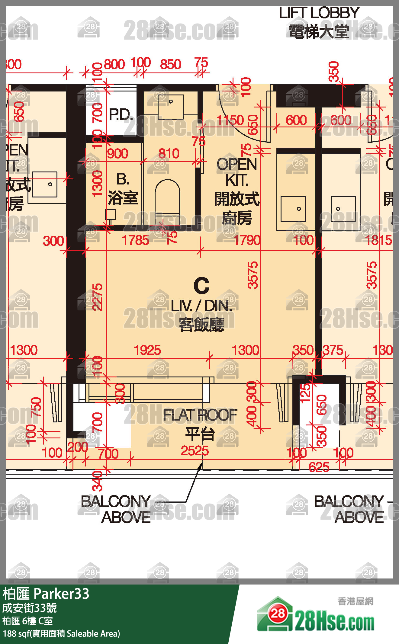 柏匯 柏匯6樓 C室 平面圖