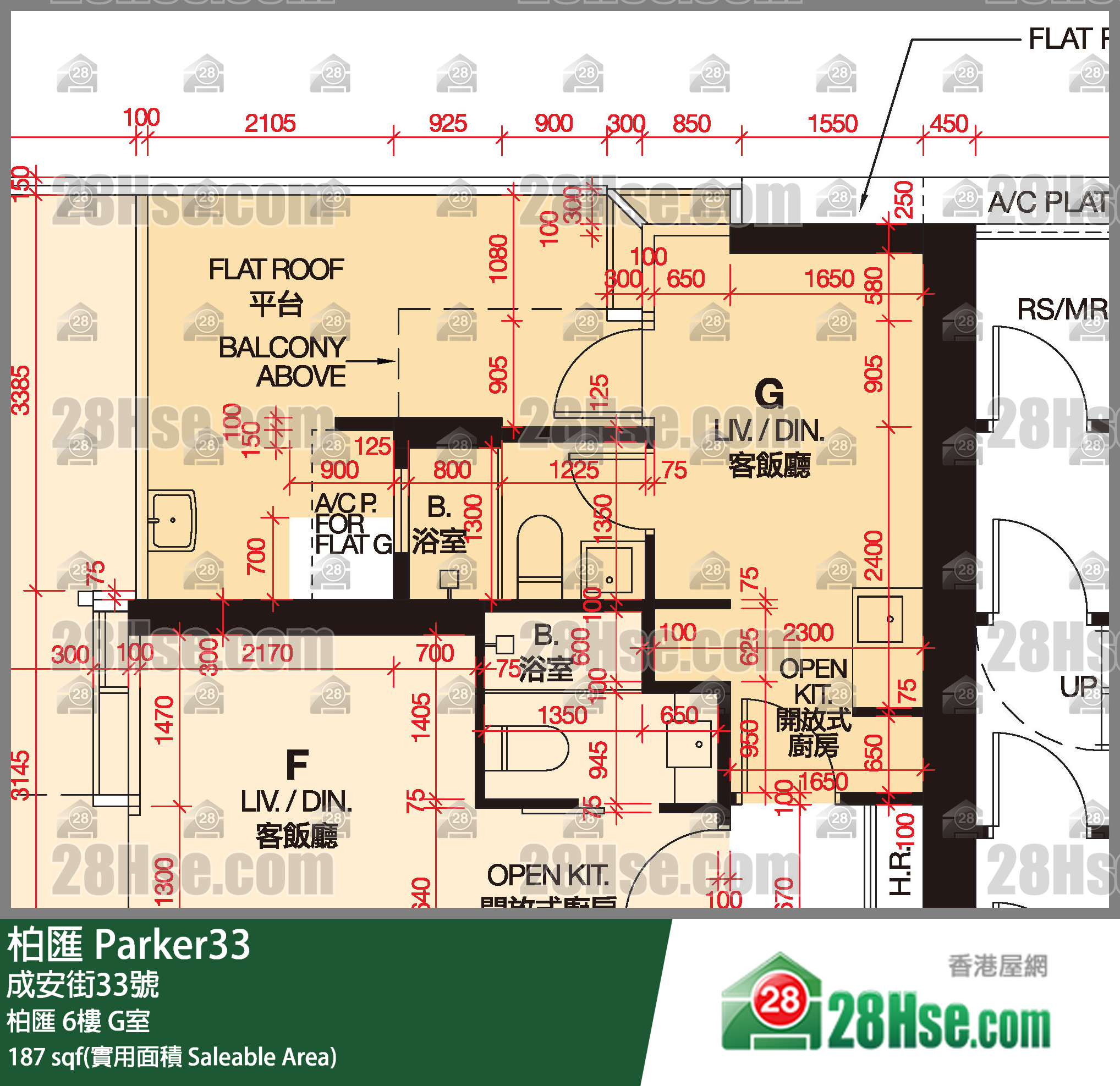 柏匯 柏匯6樓 G室 平面圖