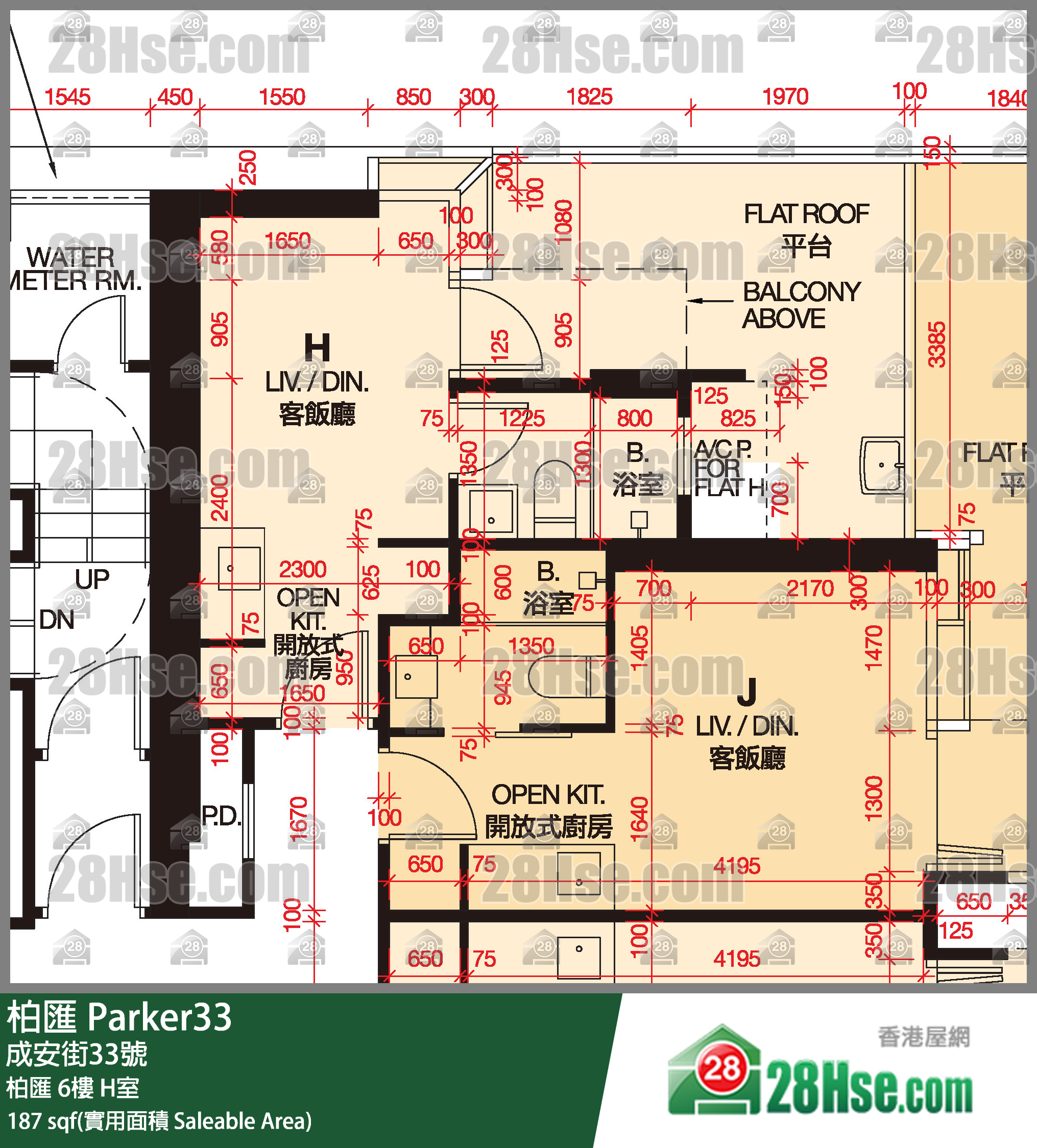 柏匯 柏匯6樓 H室 平面圖
