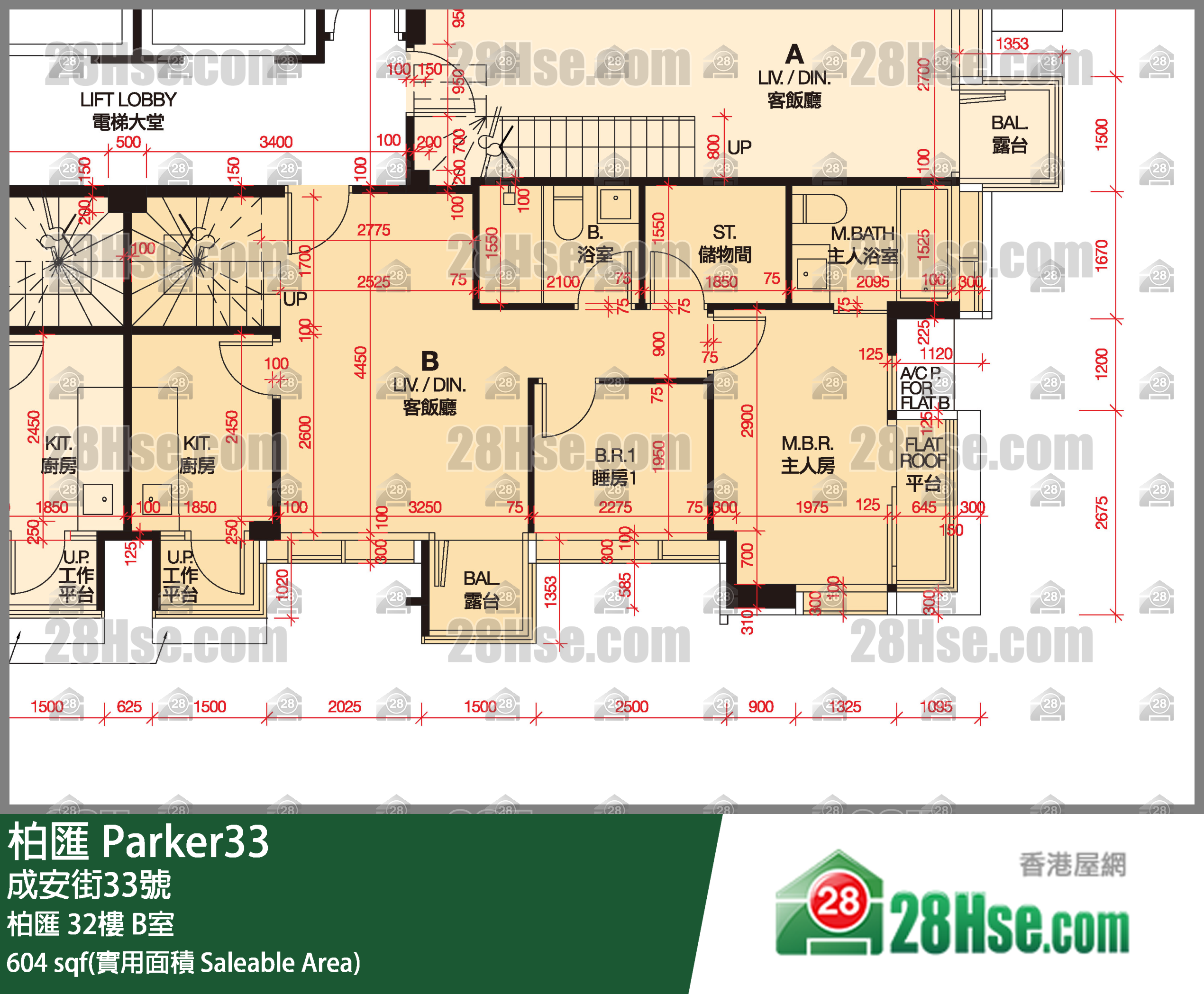柏匯 柏匯 32樓 B室 平面圖