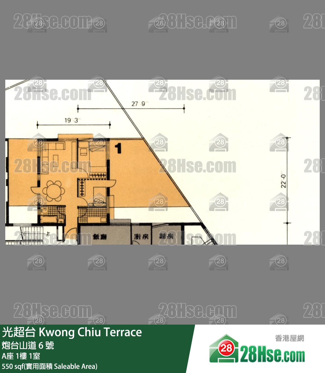 光超台 A座1樓 1室 平面圖