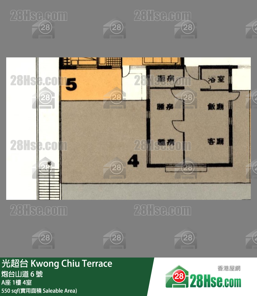 光超台 A座1樓 4室 平面圖