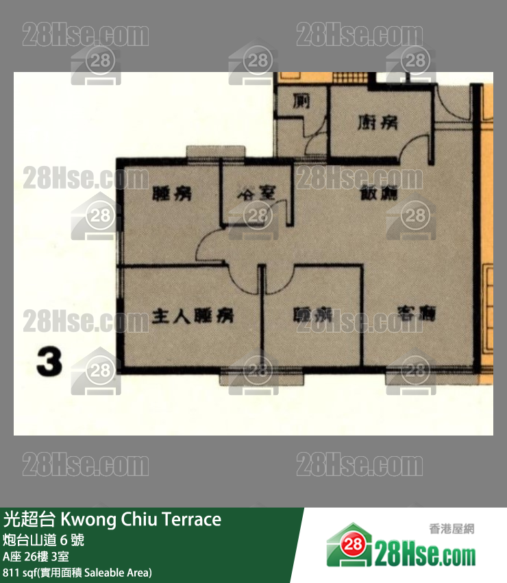 光超台 A座26樓 3室 平面圖