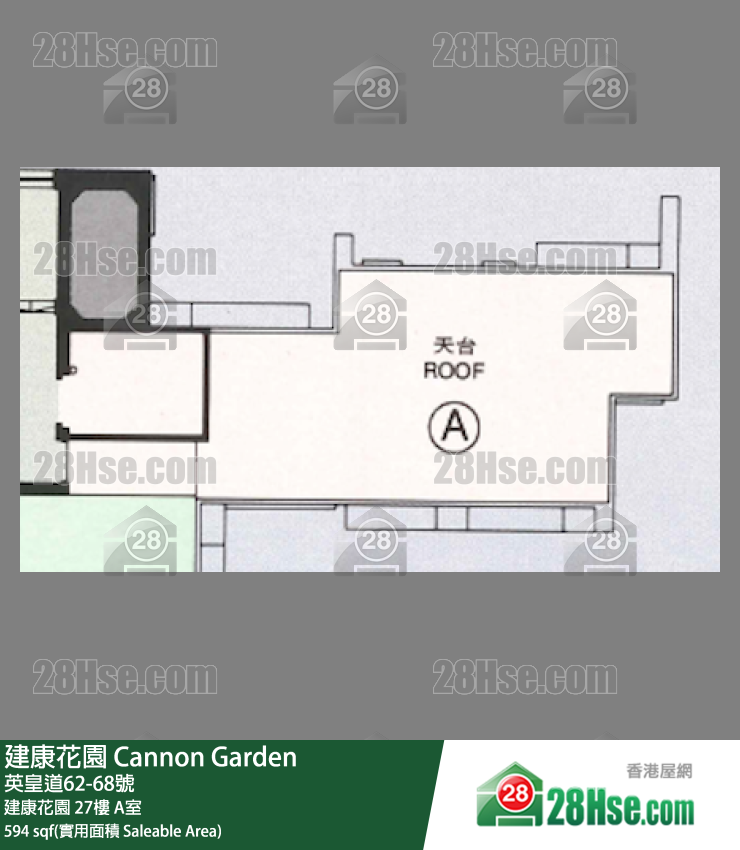 建康花园 建康花园27楼 A室 平面图